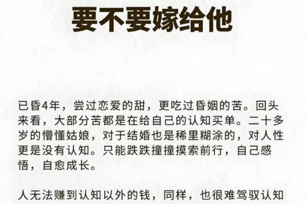 男人注定双妻命,这样的生活究竟意味着什么? 男人注定双妻命,这样的生活究竟意味着什么?