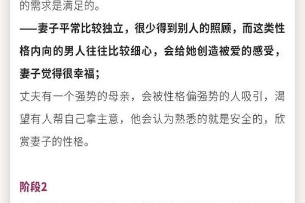 男人注定双妻命,这样的生活究竟意味着什么? 男人注定双妻命,这样的生活究竟意味着什么?