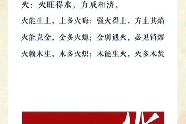 宵五行揭秘：如何理解五行在日常生活中的影响力