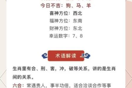 五行运势：你属于哪种五行，如何运用它逆袭人生