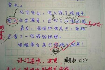 如何识别八字喜水的人 这些特点能帮你一眼看穿