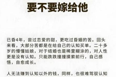 男人注定双妻命，这样的生活究竟意味着什么？