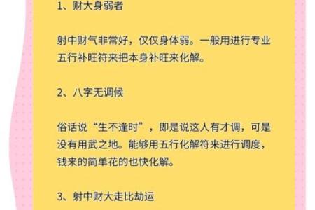 宵五行揭秘：如何理解五行在日常生活中的影响力