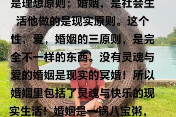 解读男人双妻命的八大生活特征 解读男人双妻命的八大生活特征
