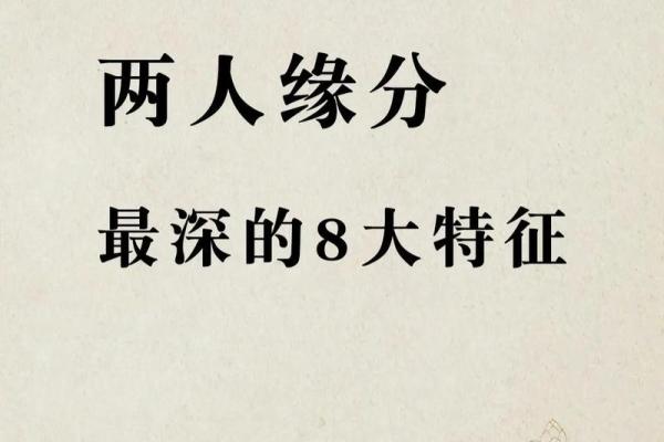 解读男人双妻命的八大生活特征 解读男人双妻命的八大生活特征