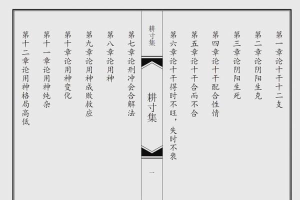 乔布斯八字揭秘:成功背后的命理密码 乔布斯八字揭秘:成功背后的命理密码