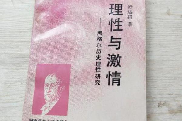 龙虎配婚姻:激情与理性并存的奇妙关系 龙虎配婚姻:激情与理性并存的奇妙关系