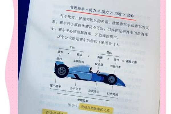 运程解读:稳定与突破的关键时刻 运程解读:稳定与突破的关键时刻