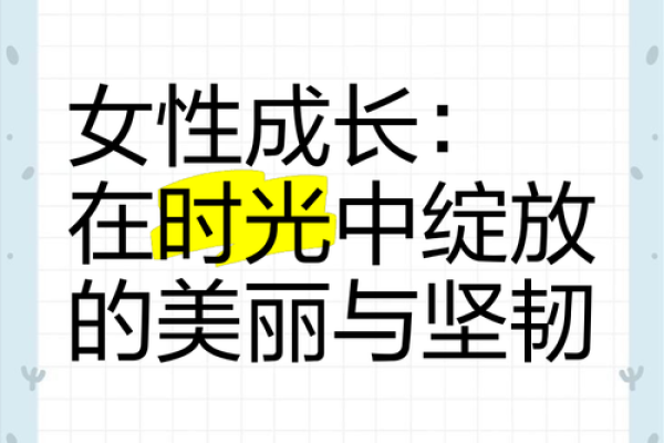 从茜这个名字看女性的优雅与坚韧 从茜这个名字看女性的优雅与坚韧