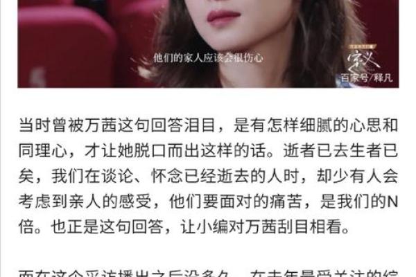 从茜这个名字看女性的优雅与坚韧 从茜这个名字看女性的优雅与坚韧