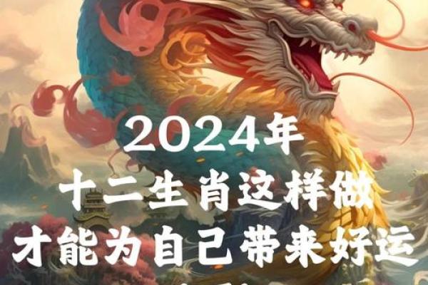 十二生肖运势指南:如何把握今日的好运与机会 十二生肖运势指南:如何把握今日的好运与机会