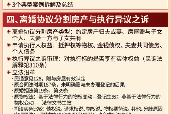 男命婚姻中的常见问题与解决方法 男命婚姻中的常见问题与解决方法