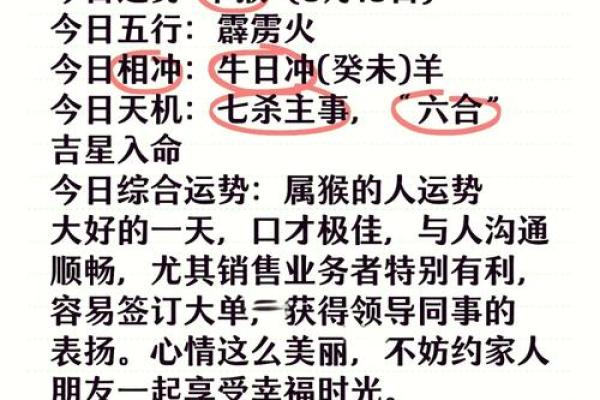 属猴男和属猪女:理想的婚姻组合吗 属猴男和属猪女:理想的婚姻组合吗