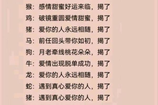 兔男羊女的性格匹配与爱情观 兔男羊女的性格匹配与爱情观