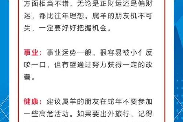 生肖如何影响你的办公环境风水 生肖如何影响你的办公环境风水