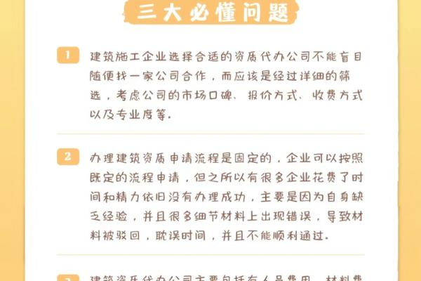 如何选择合适的工程注册公司名称