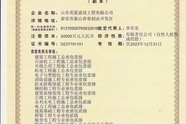 如何选择合适的工程注册公司名称