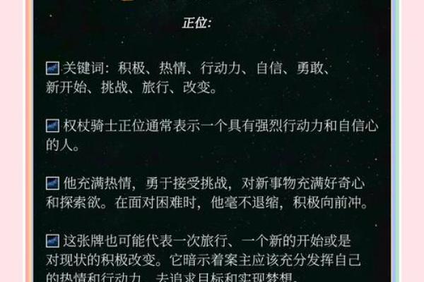 运势解析:事业、爱情、财富全面预测 运势解析:事业、爱情、财富全面预测