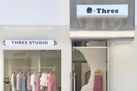潮流女装店铺名称灵感