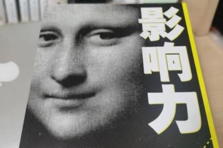 影响力公司名字的秘密与构思方法