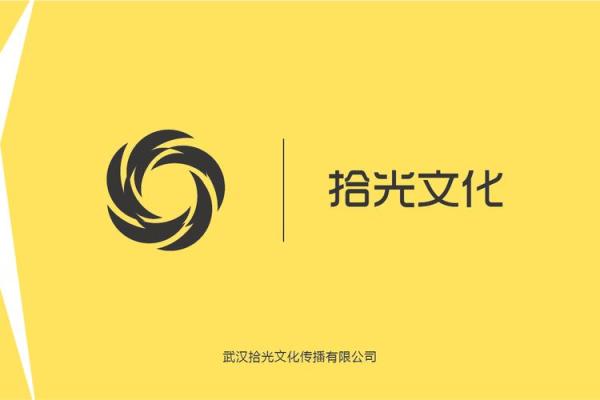 文化传播公司四字名称创意方案解析 文化传播公司四字名称创意方案解析