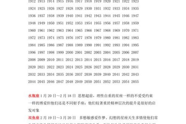属蛇和属羊的星座匹配度分析 属蛇和属羊的星座匹配度分析