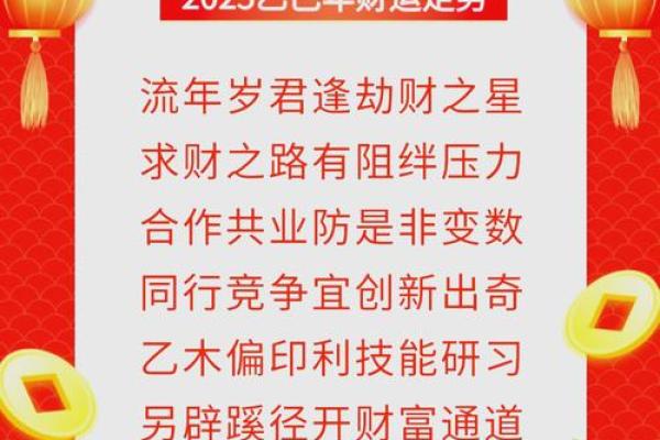 属马运程月度解析,逐月揭秘财富与事业变化 属马运程月度解析,逐月揭秘财富与事业变化