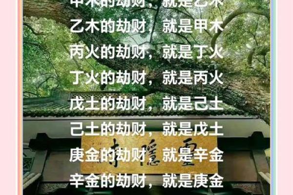 男命八字中的五行缺失对命运的影响 男命八字中的五行缺失对命运的影响