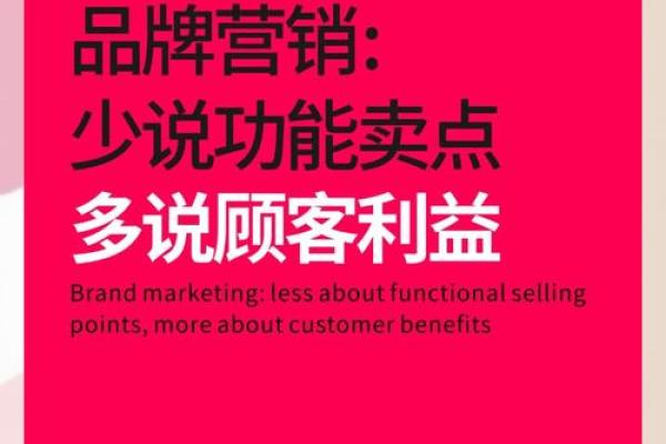 如何通过商店名字提升品牌价值与市场竞争力 如何通过商店名字提升品牌价值与市场竞争力