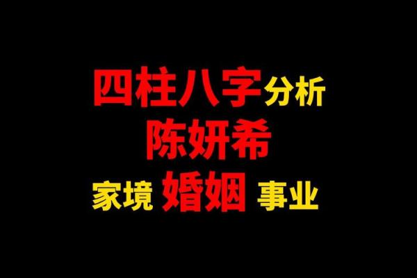 通过八字分析作家的写作风格与成功密码 通过八字分析作家的写作风格与成功密码