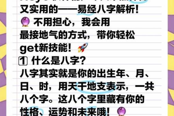 通过八字分析作家的写作风格与成功密码 通过八字分析作家的写作风格与成功密码
