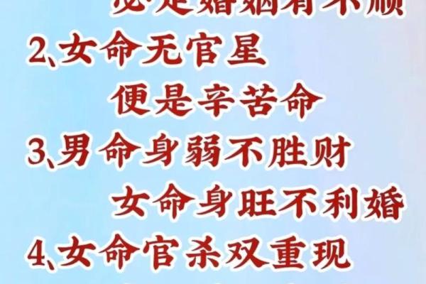 八字命理揭秘:你的命运藏在出生时刻 八字命理揭秘:你的命运藏在出生时刻
