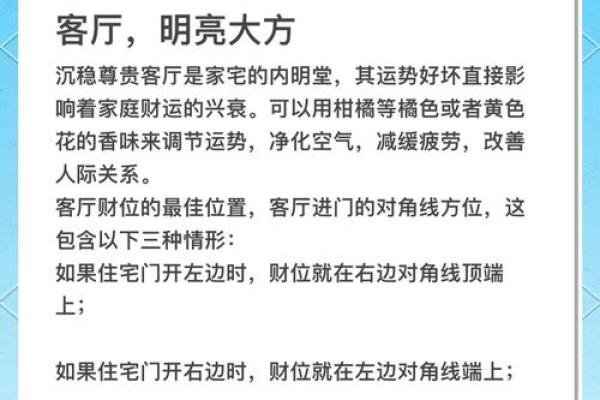 沈阳办公室风水布局对企业运势的影响分析 沈阳办公室风水布局对企业运势的影响分析