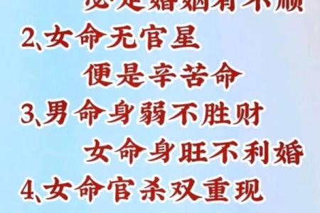 八字命理揭秘：你的命运藏在出生时刻