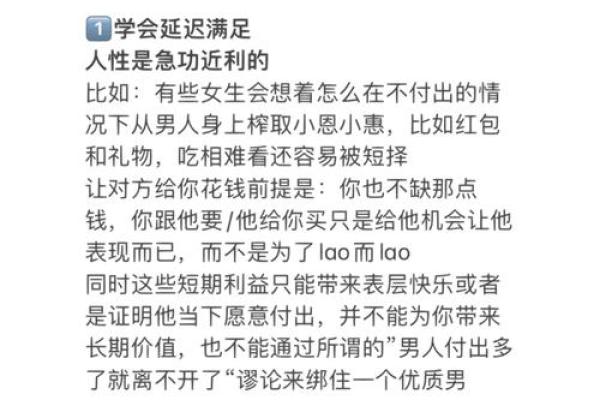 牛男本命年如何避免感情纠纷 牛男本命年如何避免感情纠纷