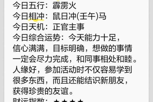 属猴人今天的运程如何?幸运与不利因素分析 属猴人今天的运程如何?幸运与不利因素分析