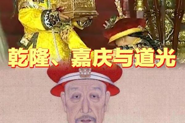 帝的名字背后隐藏的历史故事 帝的名字背后隐藏的历史故事