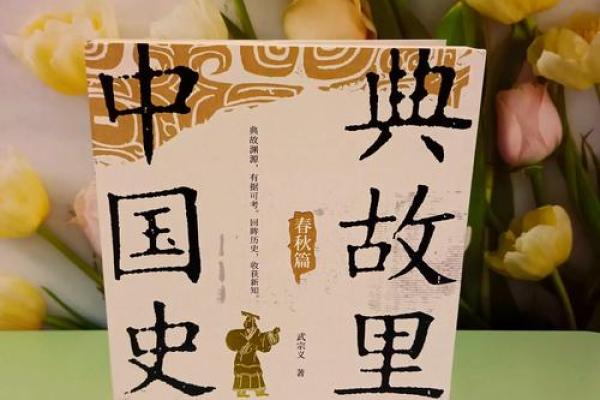 帝的名字背后隐藏的历史故事 帝的名字背后隐藏的历史故事