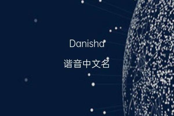 外国小孩名字中的流行趋势与经典选择 外国小孩名字中的流行趋势与经典选择
