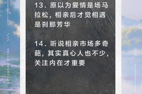 如何为相亲公司起个既有创意又能吸引客户的名字 如何为相亲公司起个既有创意又能吸引客户的名字