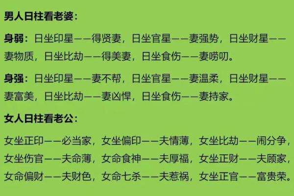 如何通过分析八字揭示你的命运趋势和人生方向 如何通过分析八字揭示你的命运趋势和人生方向