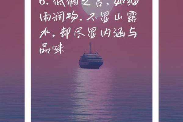 低调名字背后的故事与深意 低调名字背后的故事与深意