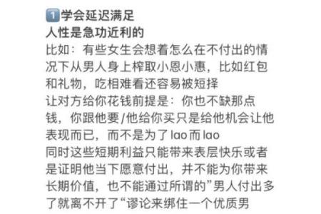 牛男本命年如何避免感情纠纷