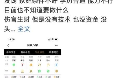 性开放与女命八字的关系，解密女性内心的真实想法