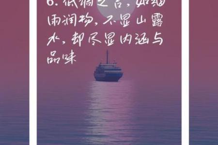 低调名字背后的故事与深意