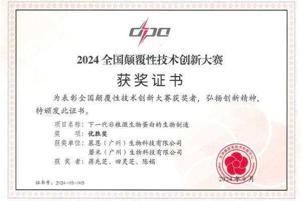 生物有限公司起名创意大全助力企业脱颖而出 生物有限公司起名创意大全助力企业脱颖而出