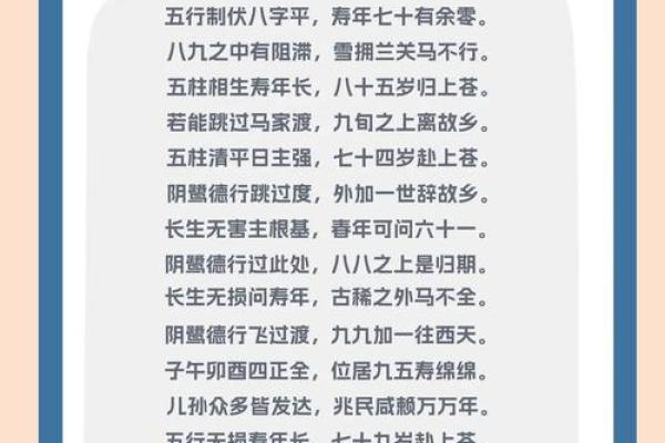 生辰八字真有科学依据吗?专家告诉你真相 生辰八字真有科学依据吗?专家告诉你真相