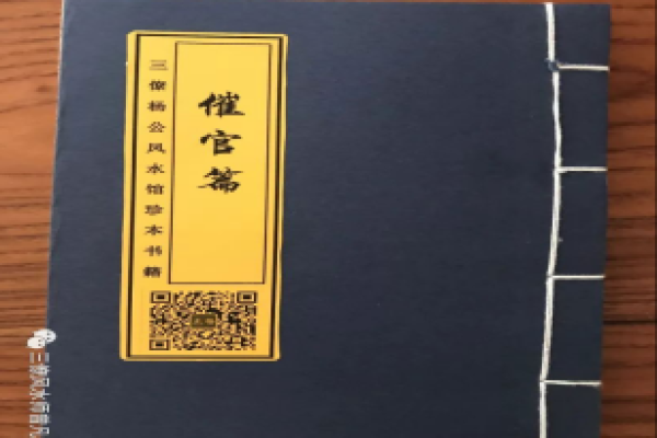 江西兴国风水先生:传承与创新的完美融合 江西兴国风水先生:传承与创新的完美融合