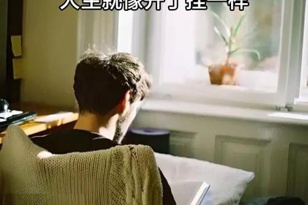 探秘宋英成风水学 揭示人生成功的关键 探秘宋英成风水学 揭示人生成功的关键