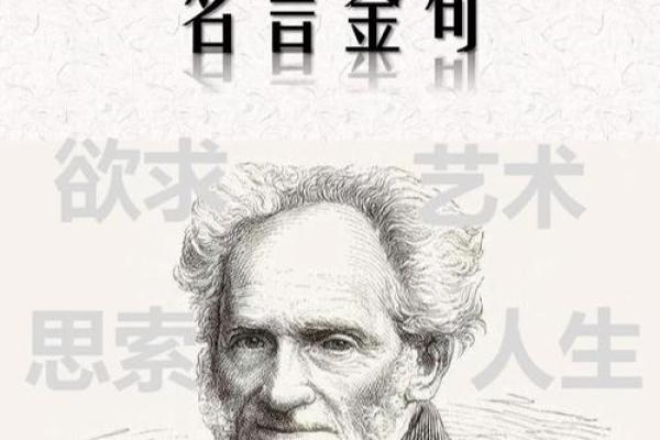 探秘宋英成风水学 揭示人生成功的关键 探秘宋英成风水学 揭示人生成功的关键